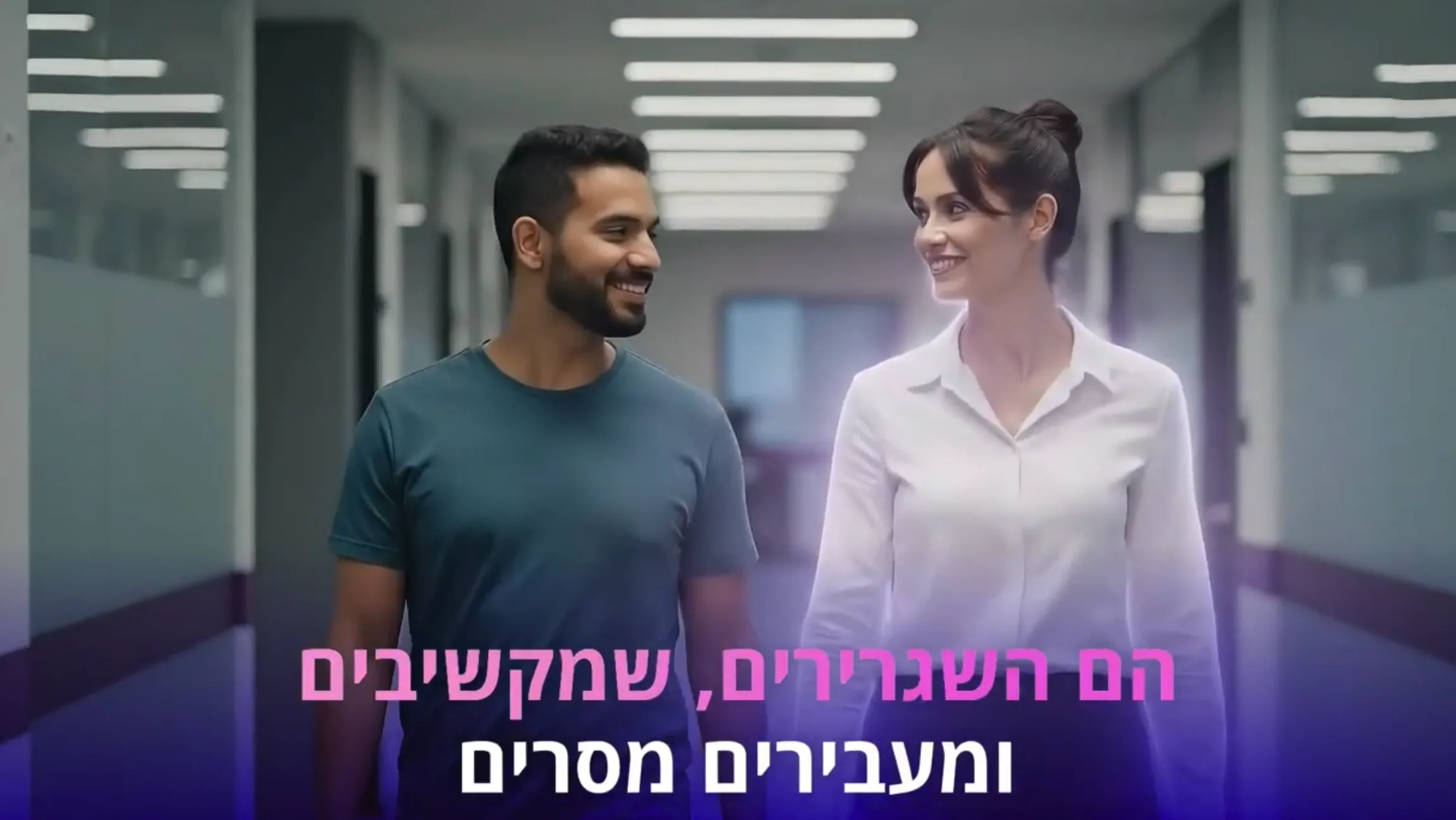 AI / אנימציה