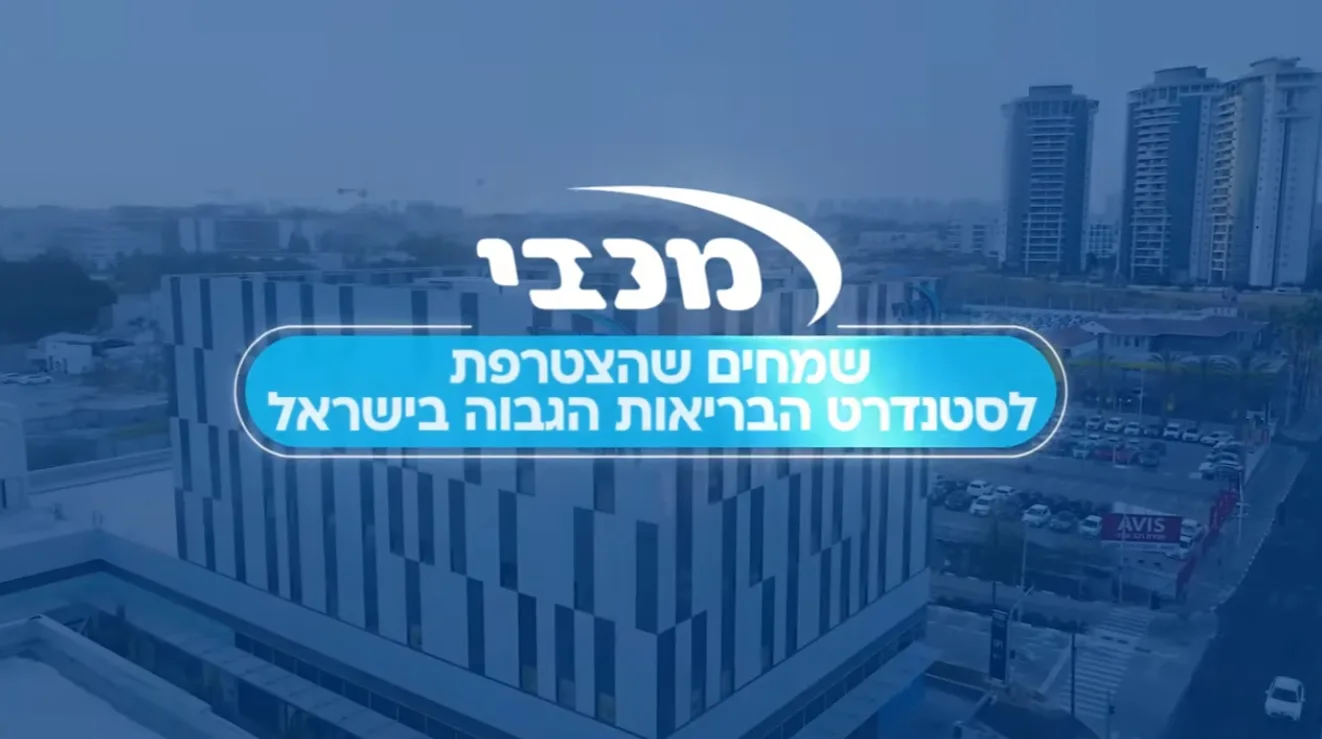 סרטון תדמית
