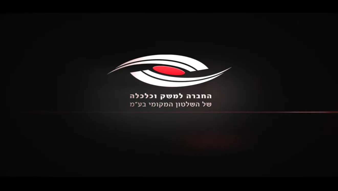 סרטון מערכת